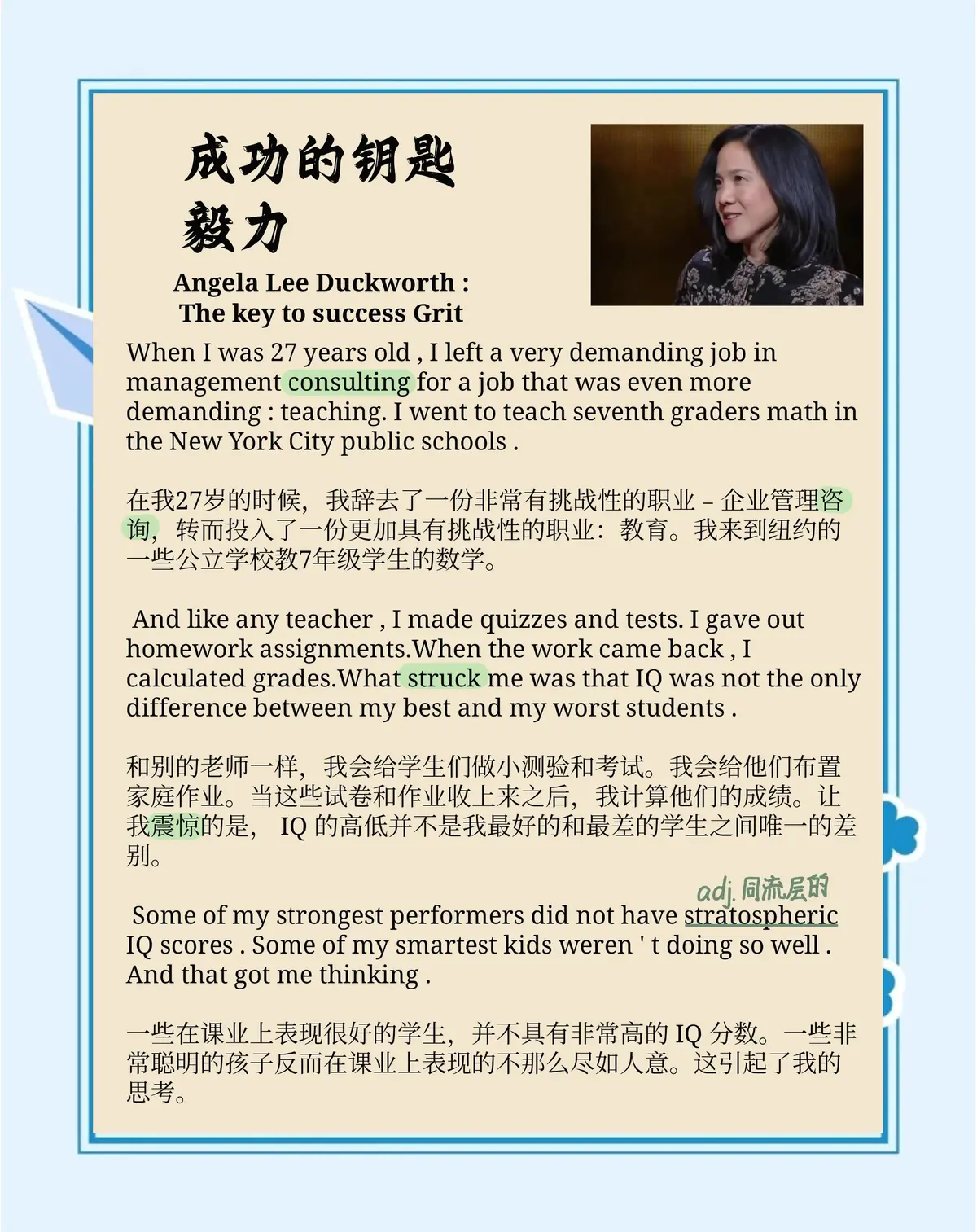 如何制定智能篮球训练计划_0